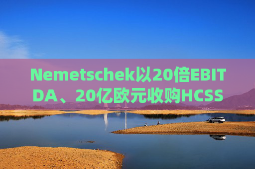 Nemetschek以20倍EBITDA、20亿欧元收购HCSS