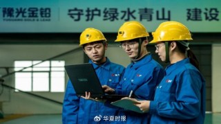 四连板创股价新高，豫光金铅业绩失“光”，股价翻倍难破无矿之痛