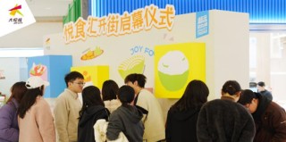 华夏大悦城商业REIT 2025年一季度业绩快报：稳健开局，业绩兑现！