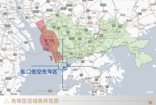 蛇口造，蛇口飞 | 招商蛇口如何打造“天空之城”？