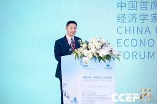 2026中国首席经济学家论坛年会在沪召开 50余位顶尖专家共话经济高质量发展