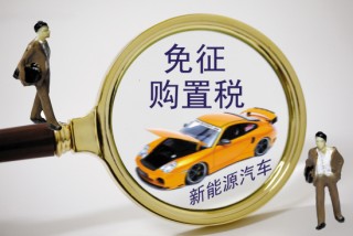 如何准确计算车辆购置税金额？这些计算方法在实际操作中有哪些难点？