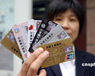 银行的企业资金监控体系如何构建？