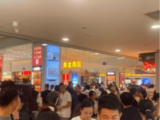 金价飙升风险暗藏，银行紧急调整、提示！