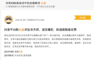 一场疗愈上万元！妇女节新消费图鉴：不买包的年轻人，开始“买情绪”了？