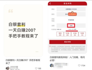 11只白银概念股年涨幅超100%