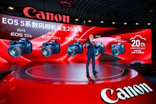2025佳能影像嘉年华之佳能EOS 5系数码相机20周年创作者大会在沪举办