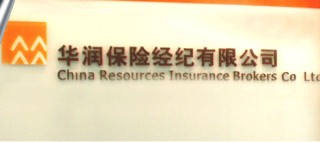 保险理赔时的常见误区有哪些？