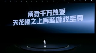 电竞三芯 游戏至尊 一加 Ace 5 至尊系列售价 2499 元起