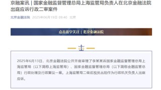 办理信用卡分期还款未果 把监管机构起诉到法院