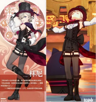 复刻凶案？米哈游再踩“红线”