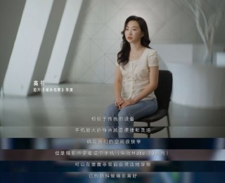 手机如何拍电影？金鸡手机电影计划投稿导演用华为Mate 70系列交出答卷