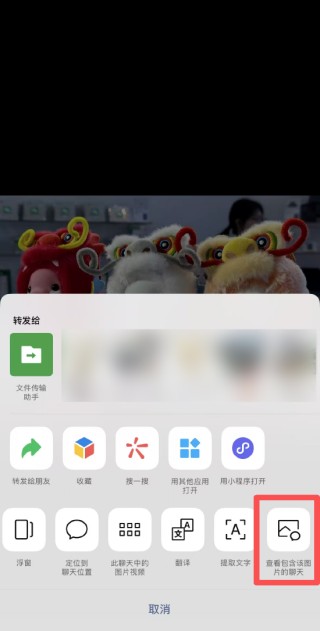 微信上线新功能，“不用流量，不用加好友”