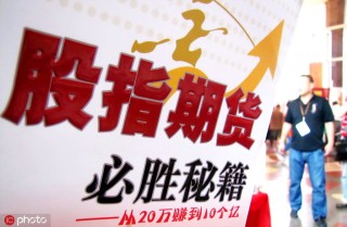 期货持仓量变化预示什么趋势？