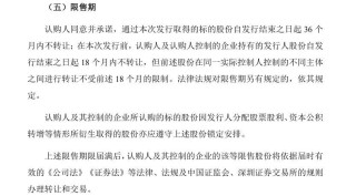 长安汽车重启60亿元定增：价格下调2.26元，资本市场泼冷水！