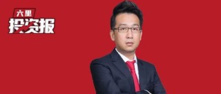 洪灏今天发声：2026年将为投资者带来“改运逆命”的机会