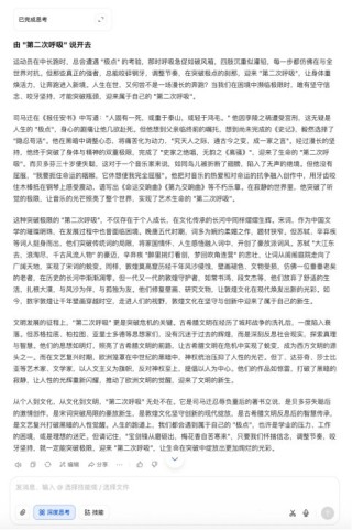 AI大模型写高考作文哪家强？记者实测，知名特级教师何杰点评