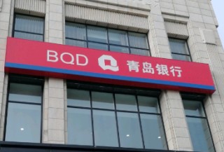 如何有效查询青岛医保？查询青岛医保有哪些方法和渠道？