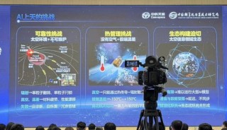 抗辐照、散热、成本……把算力送上太空还要过几关？