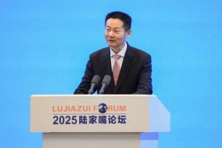 吴清：充分发挥多层次资本市场枢纽功能 推动科技创新和产业创新融合发展