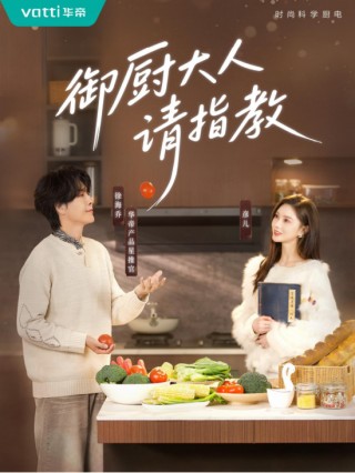 后国补时代，厨电价值战启幕：华帝“价值破局”战略的先行与远见