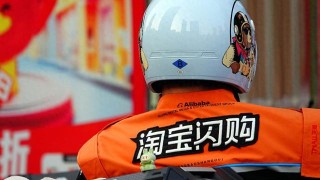 从“饿了么”到“淘宝闪购”，阿里想做点什么改变？