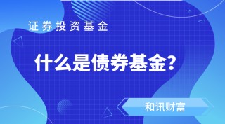 基金投资中的“基金定投计算器”怎么用？