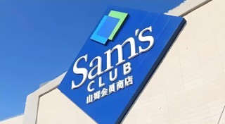 鲜猪肉竟是数个月前屠宰？山姆紧急回应！品控频遭质疑，网友称“不如菜市场”