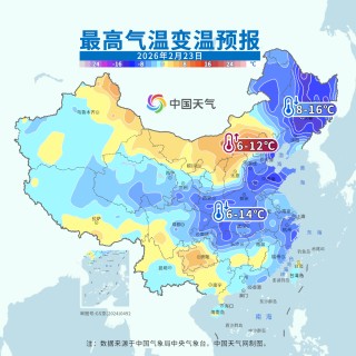 四预警连发！返程出行注意了！多地气温断崖式下跌，10余省份沙尘天气来袭，部分地区有沙尘暴！