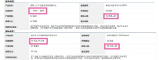 化妆品的“孕妇专用”收割术：宣称专研专用实为普通备案，有产品卖出超10万件