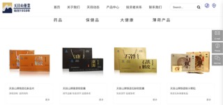 国资加持，明日复牌！ST目药成功“摘帽”