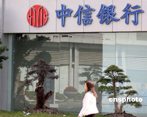 银行理财业务的合规管理和风险控制有哪些? 第1张 银行理财业务的合规管理和风险控制有哪些? 第1张