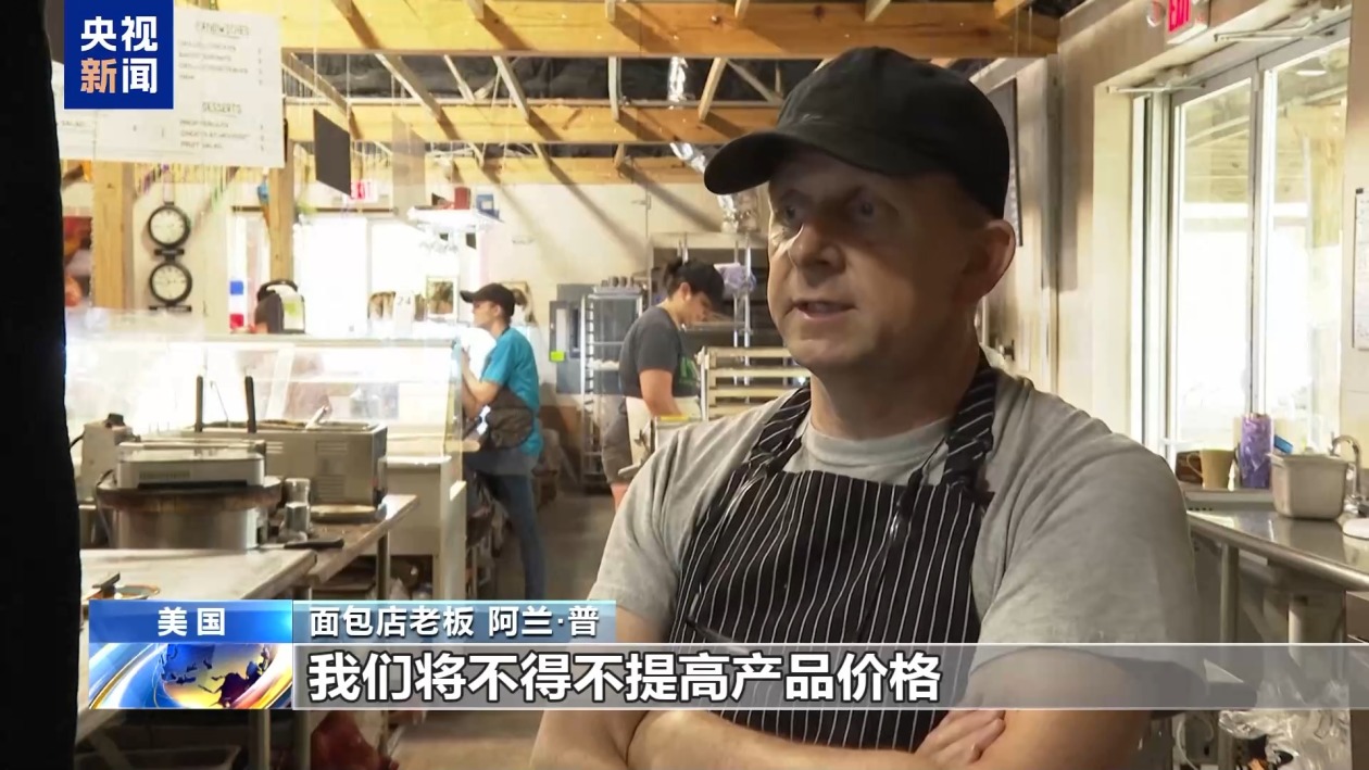 美股继续暴跌、衰退预警齐发 美媒诘问：谁为关税“埋单”？  第7张