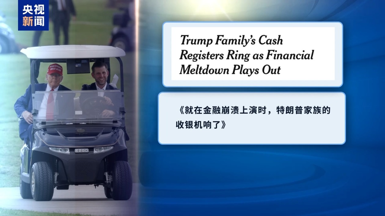 特朗普关税自残美国 美股竟靠“假新闻”救场 第10张 特朗普关税自残美国 美股竟靠“假新闻”救场 第10张