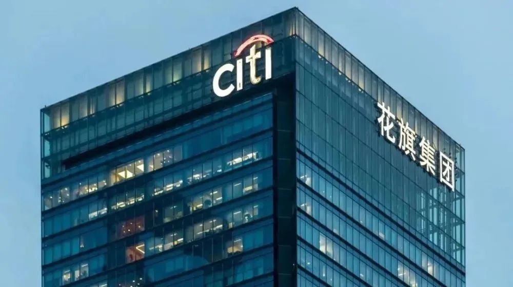 花旗，今年香港、亚洲的客户经理和投资顾问团队规模将实现逾10%增幅  第1张
