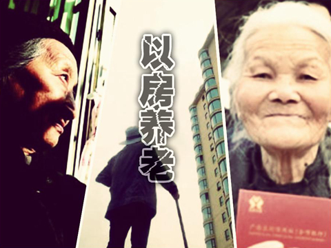 怎么补充养老利息并实现养老规划?这种养老规划有哪些实施难点? 第1张 怎么补充养老利息并实现养老规划?这种养老规划有哪些实施难点? 第1张