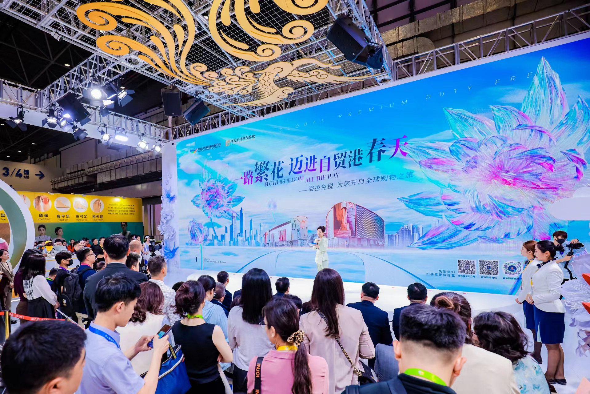 海控免税八大板块亮相第五届消博会 第1张 海控免税八大板块亮相第五届消博会 第1张