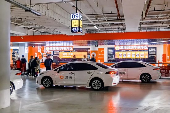 滴滴追投20亿背后:内外并举 稳就业促消费 第3张 滴滴追投20亿背后:内外并举 稳就业促消费 第3张