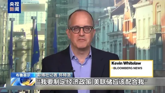 连续两日施压，特朗普为何着急让美联储降息？  第3张