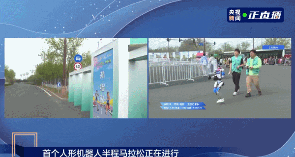 人形机器人半马奖项发布!宇树科技回应G1摔倒:未参赛,最近事多!夺冠机器人背后股东涉这些上市公司 第25张 人形机器人半马奖项发布!宇树科技回应G1摔倒:未参赛,最近事多!夺冠机器人背后股东涉这些上市公司 第25张