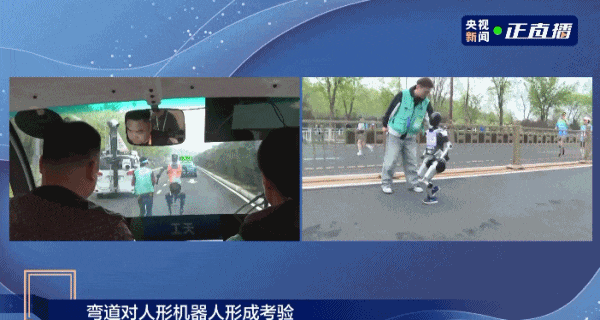 人形机器人半马奖项发布!宇树科技回应G1摔倒:未参赛,最近事多!夺冠机器人背后股东涉这些上市公司 第26张 人形机器人半马奖项发布!宇树科技回应G1摔倒:未参赛,最近事多!夺冠机器人背后股东涉这些上市公司 第26张