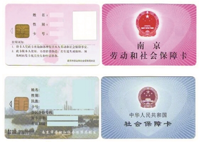 新生儿的社保应如何进行办理?这种办理有哪些条件? 第1张 新生儿的社保应如何进行办理?这种办理有哪些条件? 第1张