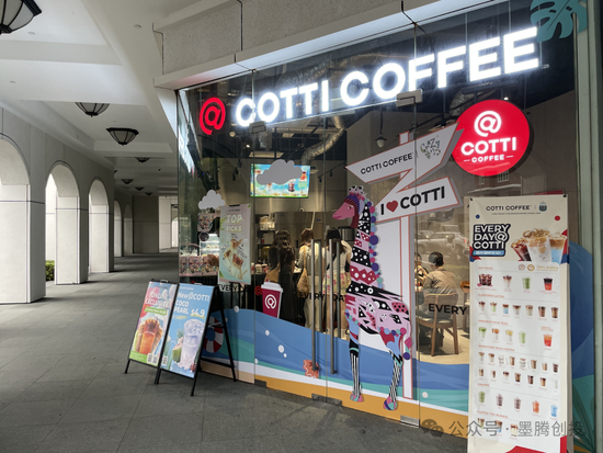 库迪咖啡在新加坡撑不住了? 第7张 库迪咖啡在新加坡撑不住了? 第7张