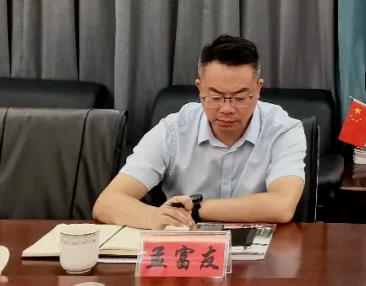 光大银行中层人事调整 涉及多家一级分行 第4张 光大银行中层人事调整 涉及多家一级分行 第4张