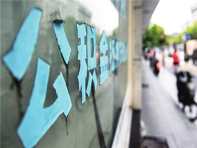 如何顺利完成公积金的转移手续?这种转移过程中可能遇到哪些问题? 第1张 如何顺利完成公积金的转移手续?这种转移过程中可能遇到哪些问题? 第1张