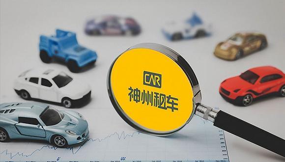 神州租车的服务质量如何?选择神州租车的优势有哪些? 第1张 神州租车的服务质量如何?选择神州租车的优势有哪些? 第1张