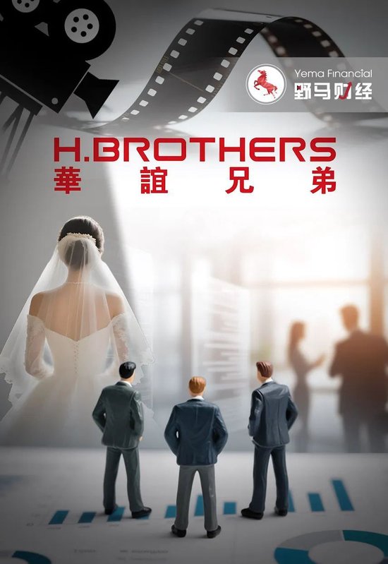 “华谊千金”低调被求婚背后,王家股权暗战已箭在弦上! 第1张 “华谊千金”低调被求婚背后,王家股权暗战已箭在弦上! 第1张