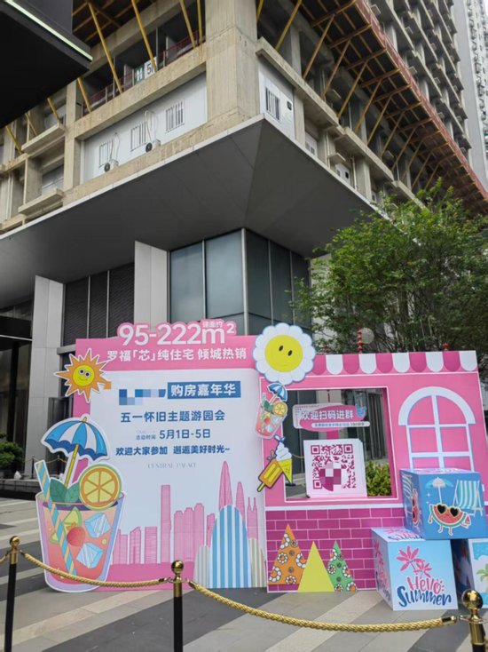 “五一”消费实探|卖爆了!深圳假期楼市:置业顾问忙到“脚不沾地”,房企加快新盘入市步伐 第2张 “五一”消费实探|卖爆了!深圳假期楼市:置业顾问忙到“脚不沾地”,房企加快新盘入市步伐 第2张