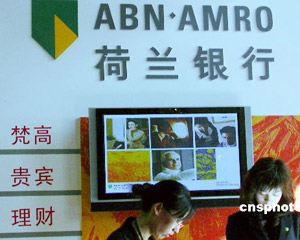 如何解读银行流水单上的各类代码信息? 第1张 如何解读银行流水单上的各类代码信息? 第1张