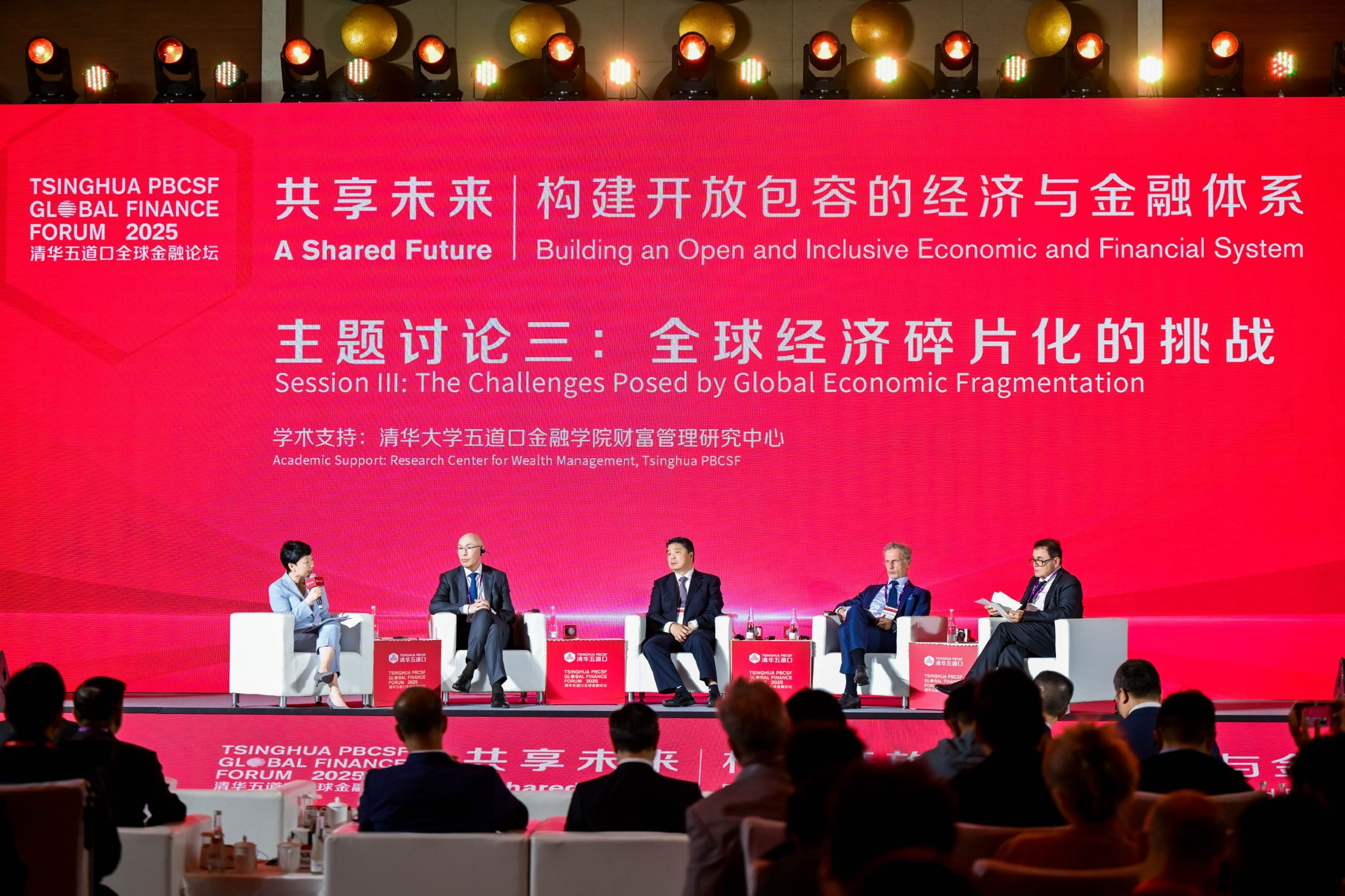 如何应对全球经济碎片化的挑战?欧阳卫民:“大家好才是真的好” 第1张 如何应对全球经济碎片化的挑战?欧阳卫民:“大家好才是真的好” 第1张